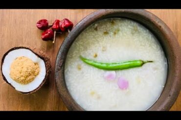 Payaru Kanji with Thenga Chammanthi | Healthy Lunch Recipe | Vegan Recipe