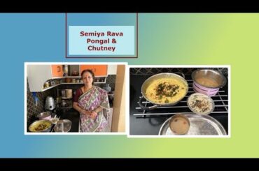 Semiya Rava Pongal!!     Healthy Breakfast Recipe!  Aadi Pandigai !!