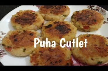 Poha Cutlet | Crispy Flatten Rice Cutlets Recipe, Healthy Snack Recipe