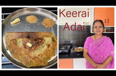 Keerai Adai  !!   Healthy Breakfast Recipe  !