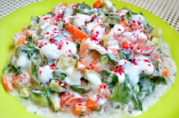 Vegetable Salad Recipe | Easy Healthy Salad