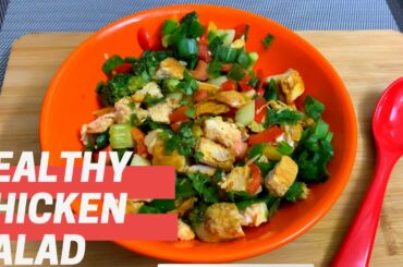 homemade muscle gaining chicken salad recipe in hindi | healthy and tasty salad recipe