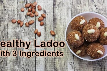 Healthy Ladoo Recipe | Peanut Ladoo | Instant Snack Recipe | Protein Ladoo | Healthy Snacks for Kids