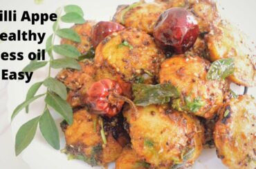 Chilli Appe | South Indian Recipes | Healthy Recipes | Easy Snacks | Easy Evening Snacks