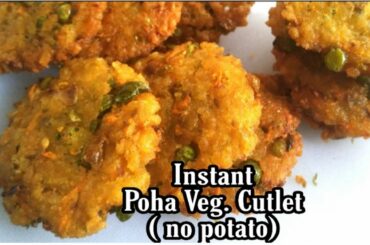 Instant - Poha Veg. Cutlet - No potato - Poha Cutlet breakfast /Snacks recipe - Poha recipe