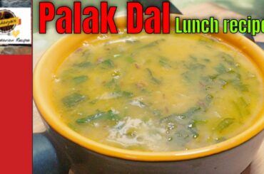 palak dal recipe | healthy recipes | easy lunch recipes | spinach dal recipe