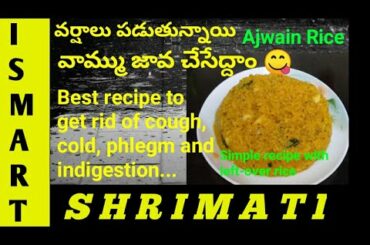 Healthy Recipes Vammu Java with left over rice Simple recipe | Ajwain Rice