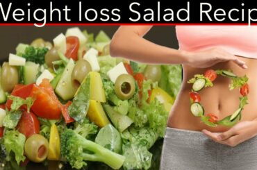 Green salad || Weight Loss Recipe || Healthy Salad