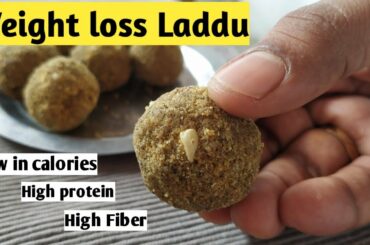 Weight loss ladoo recipe| diet recipe to lose weight | moong dal ladoo recipe