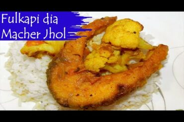 Fish curry| Bengali recipe |Fulkopi dia Rui Macher jhol| healthy food #Somasri' easy cooking recipes
