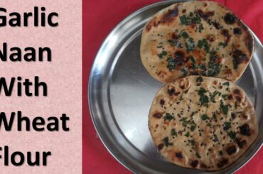 Naan Recipe || Garlic Naan With Wheat Flour Without Oven/Tandoor || Healthy Routine