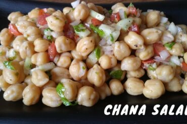 Chana Salad in Tamil | Healthy Salad for Weight Loss | Salad Recipes in Tamil | Protein Salad