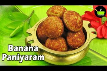 Banana Appam | Banana Paniyaram | Breakfast Recipes | Healthy Snacks Recipes | Rice Flour Appam