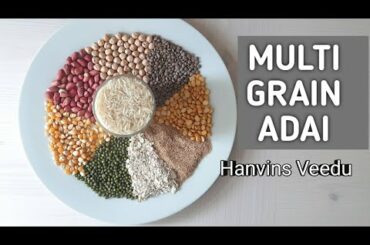 Multigrain Adai Recipe | Navathaniya Adai | Healthy Breakfast Recipe