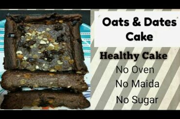 Healthy Oats and Dates Cake|Eggless and low Calories Sugar free Cake|No Maida & No Oven|Cake Recipe