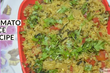 Tomato Rice Recipe in telugu| Easy and Healthy recipes|Yummy recipes|Tomato Rice
