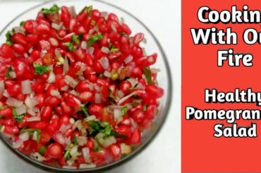 Pomegranate Chat Recipe | Cooking without Fire | Pomegranate Salad Recipe | Healthy Recipe |