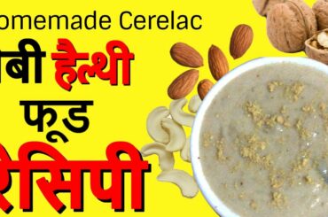 baby food recipes || 6 to 18 months baby food || easy healthy baby food