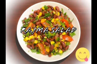 Rajma Salad | Healthy Salad | Protein Salad - can also be Yummyyyy...