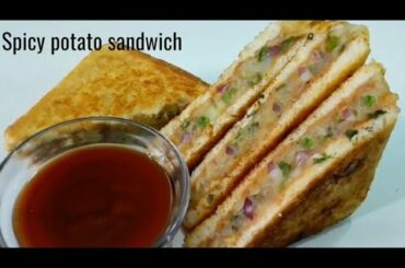 Spicy potato sandwich | sandwich recipes | Potato sandwich