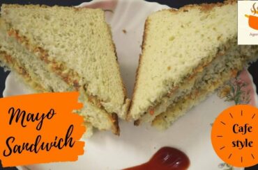 Cafe Style Veg Mayonnaise Sandwich| Easy, Healthy  & Quick Recipe| Breakfast Recipe |
