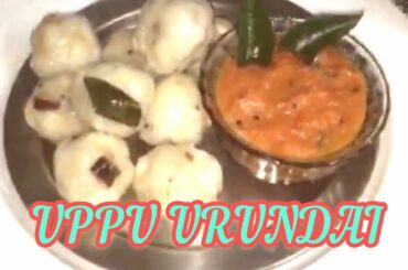Healthy Breakfast Recipe: How To Make Uppu Urundai - South Indian-Style Steamed Rice Dumplings