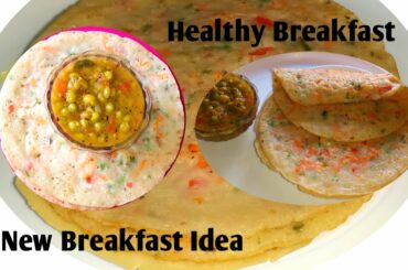 New Breakfast Idea | Healthy Breakfast recipe  | breakfast recipe | healthy recipe for breakfast