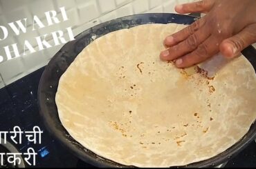 HOW TO MAKE JOWARI BHAKRI | EAST TIPS TO MAKE BHAKRI | HEALTHY SORGHUM BREAD RECIPE | GLUTEN FREE.