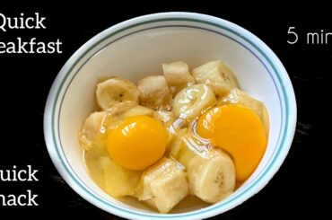 Quick Breakfast Recipe in 5 minutes | Healthy Snack Recipe | Healthy Breakfast or Snack Recipe