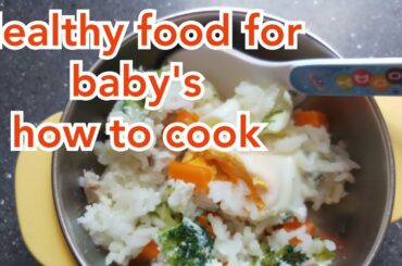 #easycook#babysfood#howtocook#Healthy food for baby's