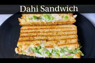 Dahi Sandwich| Hung Curd Sandwich| Quick And Healthy Breakfast Recipe