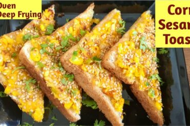 Tasty Healthy Breakfast Corn Paneer Sesame Toast Recipe | Corn Paneer Sesame Open Toast | Open Toast