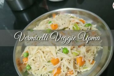 Vermicelli Veggie Upma | Semiya Upma | Vermicelli recipe | South Indian breakfast | Healthy snack