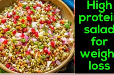 High Protein salad /weight loss recipe/protein salad for weight loss/easy and healthy salad