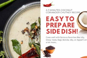 Coconut Coriander Chutney | 3 minutes instant chutney (for vada, bonda, idly, appam, dosa)