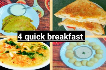 Breakfast recipe/ Oats Chilla / Banana sandwich recipe /  Idli in Appam pan/ cashew wheat upma