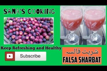 Falsa Juice Recipe - Refreshing and healthy | Falsa Sharbat | Homemade  Sharbat | Sana's Cooking