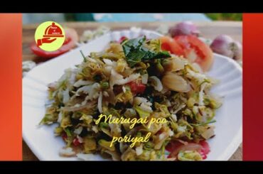 Murugai poo poriyal in tamil | Healthy recipe | Flavors of madurai
