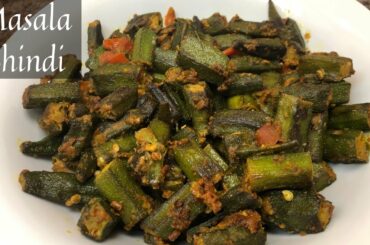 Bhindi Masala Recipe | Ladyfinger Masala | Okra Recipes | Simple and Healthy Recipes