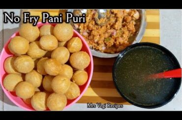 No Fry Pani Puri Recipes | Healthy Oil Free Recipe || Mrs Vegi Recipes