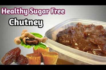 imli chutney | tamarind chutney | healthy recipes | Street Style Chutney for Chaat| Imli Ki Chutney