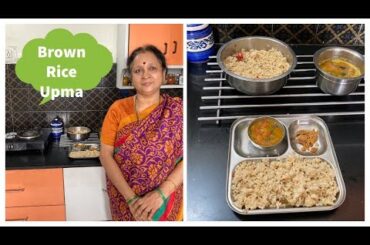 Brown Rice Upma  !!    Healthy Breakfast Recipe !  No Onion No garlic !