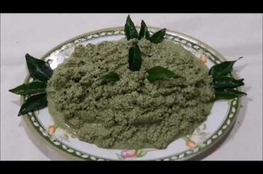 Karapincha sambal(Curry leaves sambal) | Healthy food | Calorie burning | Easy