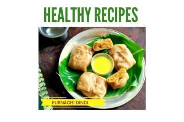Live Session Healthy Recipes: Puranachi Dindi