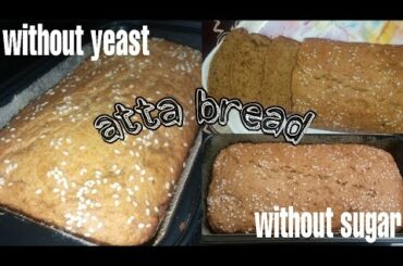 Homemade aata bread | No yeast No sugar aata bread |Healthy aata bread |Lockdown special aata bread