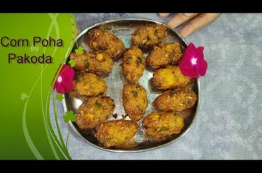 Corn Poha Pakoda | Corn Pakoda | Corn Fritters | Positive Pranic food | Healthy Recipes