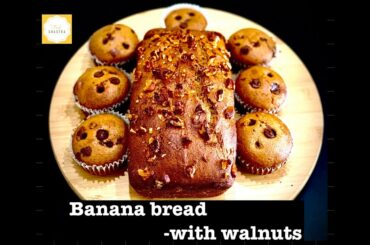 Eggless Walnut Banana Bread Recipe| Vegan Banana Bread| Easy and Healthy Banana Walnut Bread