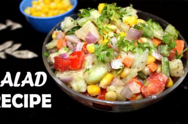 Healthy salad recipes for Weight loss | Easy salad recipes for lunch