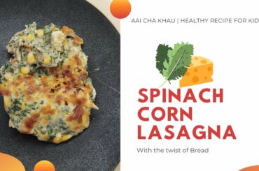Cheesy Spinach Corn Lasagna| Modern Sandwich| Healthy Lasagna| Kids Recipe| Healthy Recipes for Kids