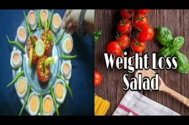 Chana salad| healthy salad for weight loss | protein salad |salad decoration ideas|chickpea salad